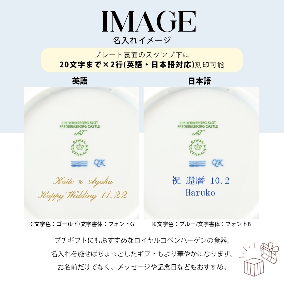 ロイヤルコペンハーゲン イヤープレート 1952年 昭和27年 皿立て付き