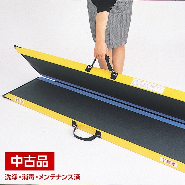 軽量スロープ】ダンスロープライト R-205E 2m ダンスロープ ライト R