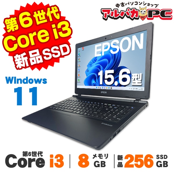 メーカーから探す,EPSON | 中古パソコンショップ アルパカPC