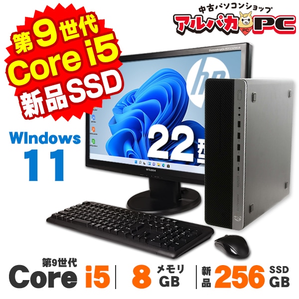 メーカーから探す,HP | 中古パソコンショップ アルパカPC
