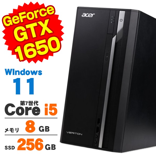 中古ゲーミングPC | 中古パソコンショップ アルパカPC