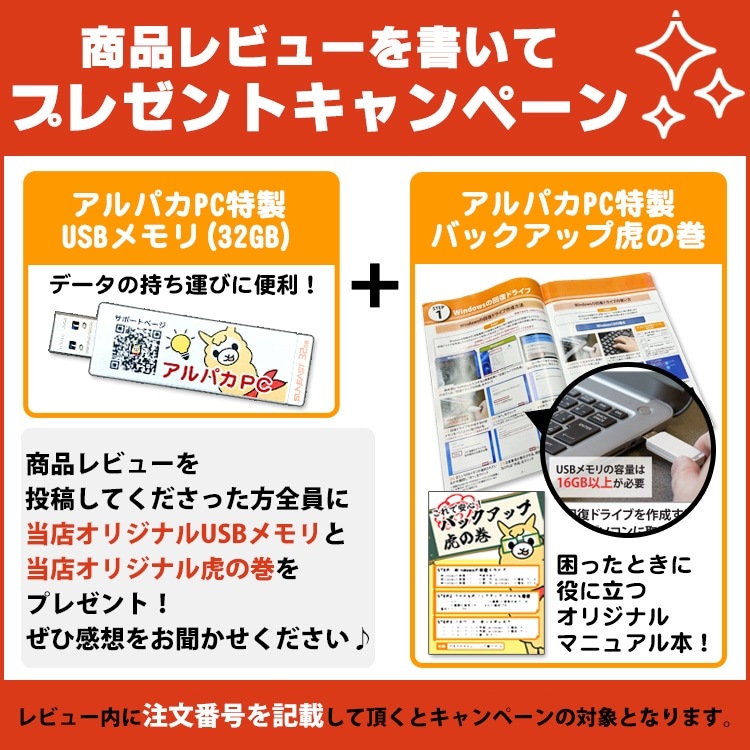 Windowsデスクトップ Windows11 Pro EPSON Endeavor AT994E 8GB