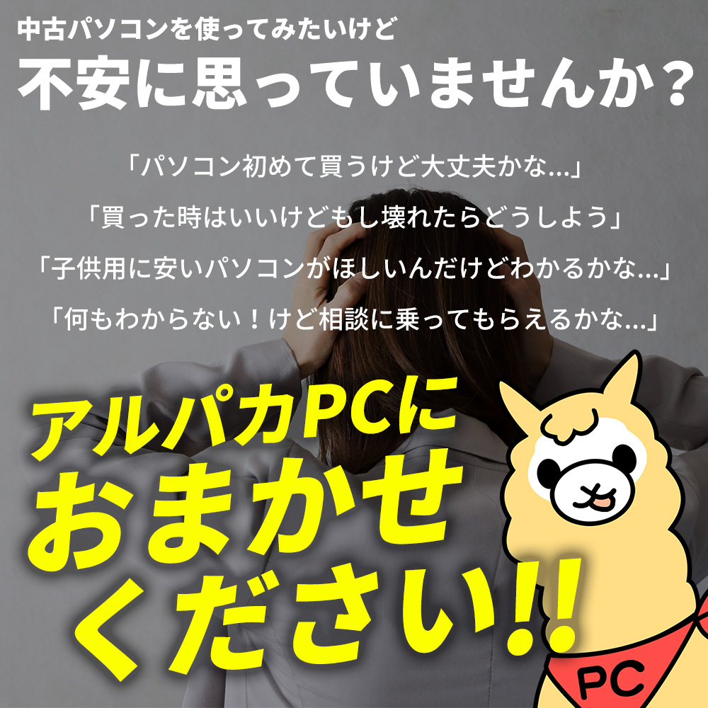 Windows11 17.3インチ DELL Inspiron 3793 第10世代 Core i7 1065G7