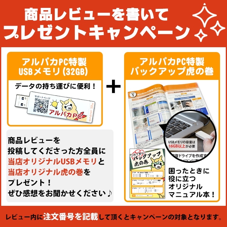 Windows11 EPSON Endeavor AT994E デスクトップパソコン 第8世代 Core