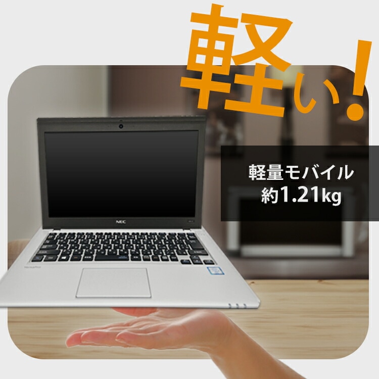 デカ盛りパソコン】メモリ16GB×新品SSD1TB搭載！ Windows11 Webカメラ