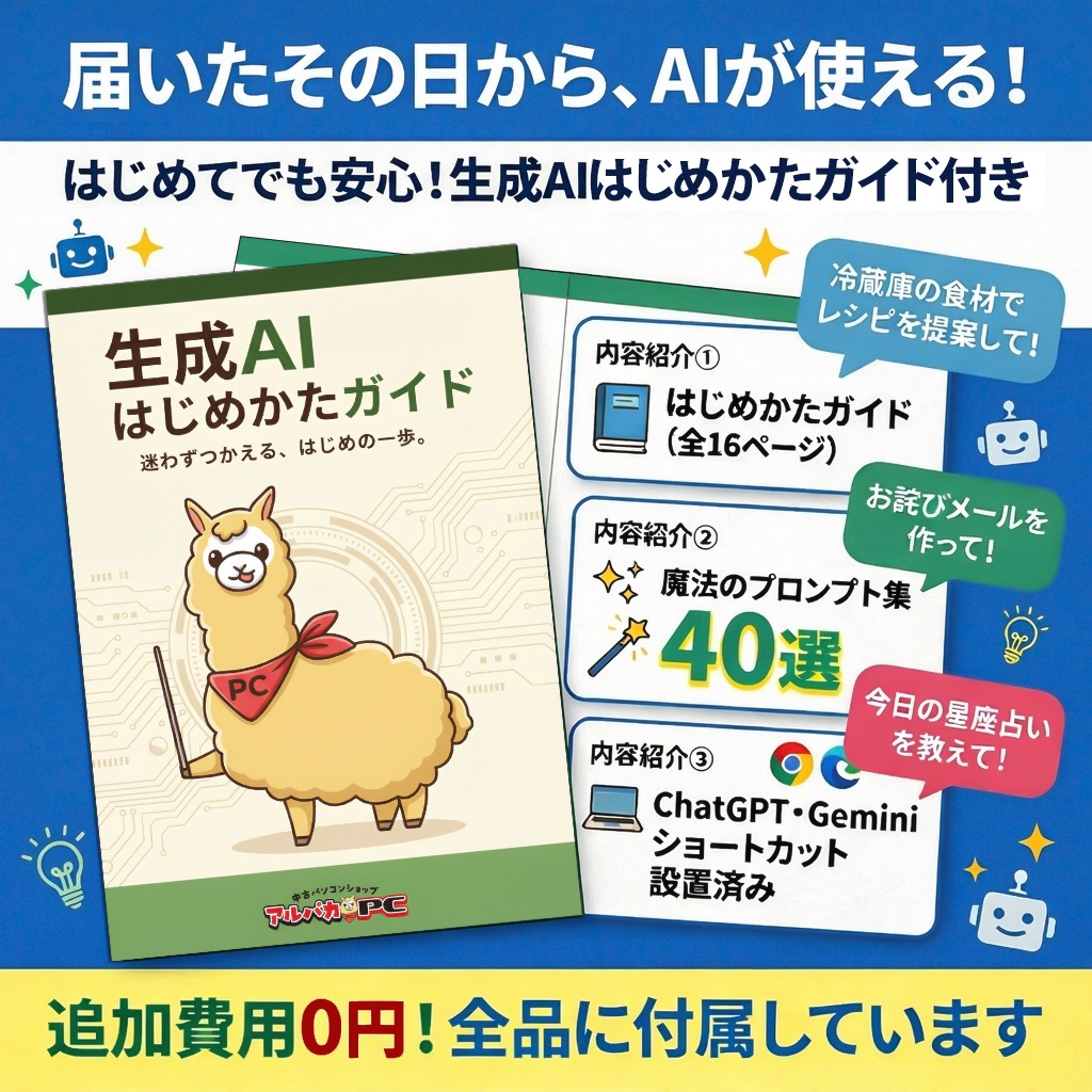 NEC LaVie S LS350/RSW エクストラホワイト Windows11 Home Webカメラ