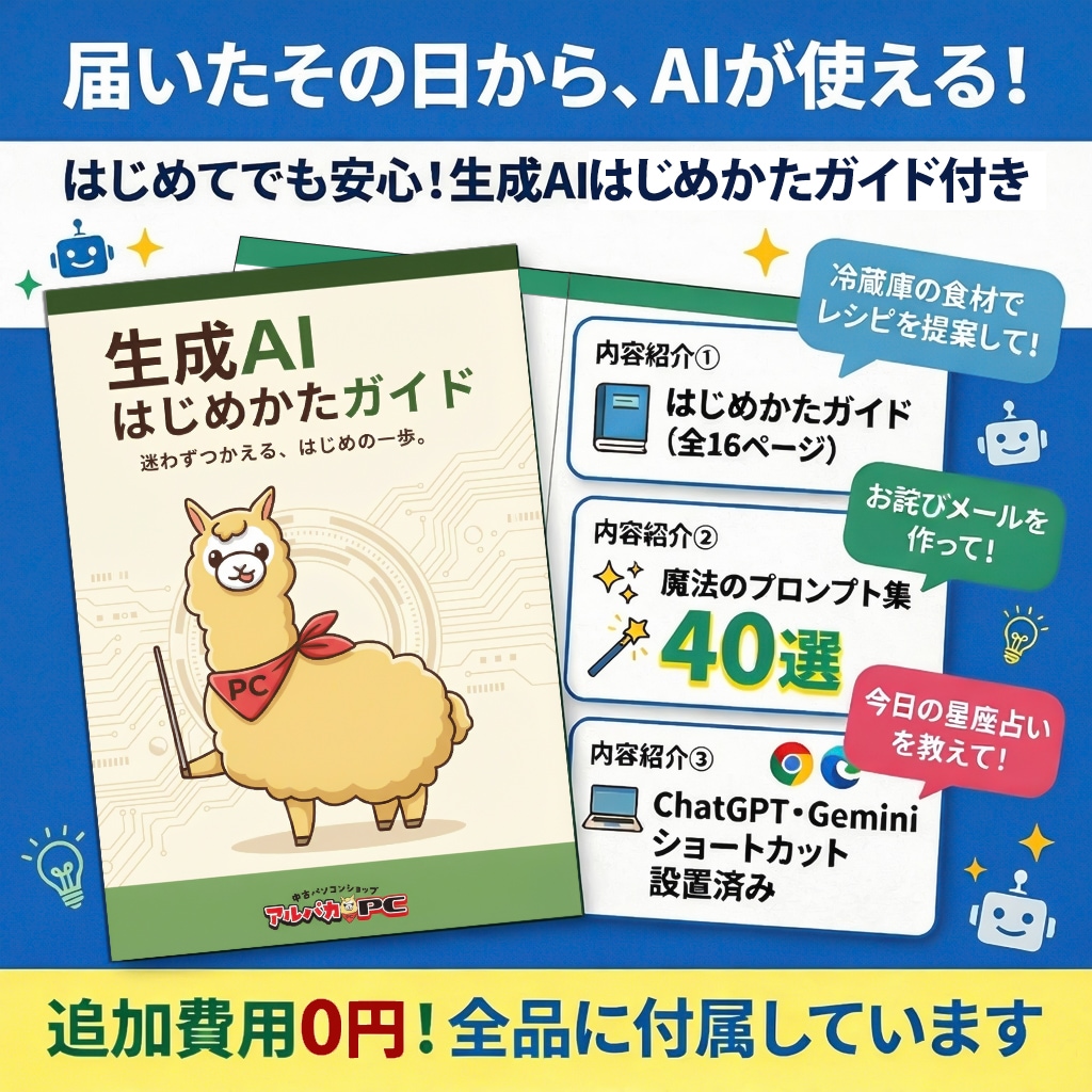 デカ盛りパソコン】NEC Mate MKL36/A-5 メモリ16GB×新品SSD1TB搭載