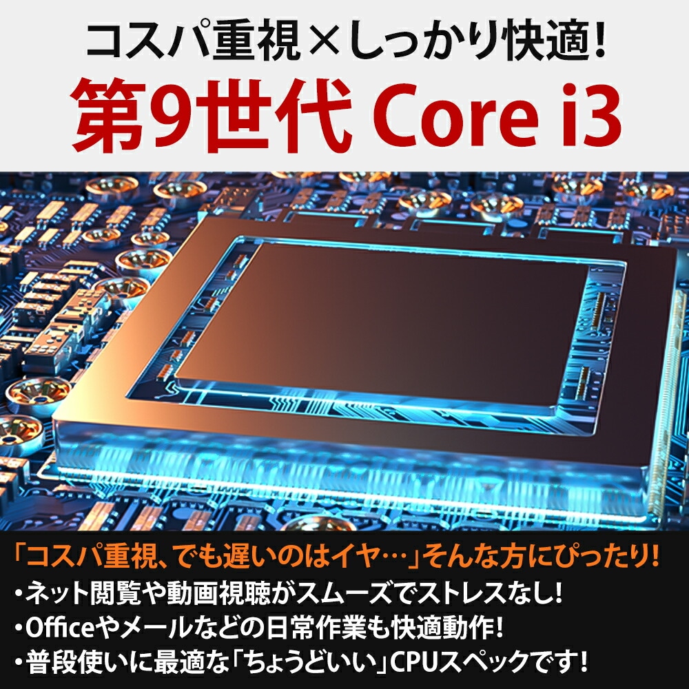 デカ盛りパソコン】NEC Mate MKL36/A-5 メモリ16GB×新品SSD1TB搭載