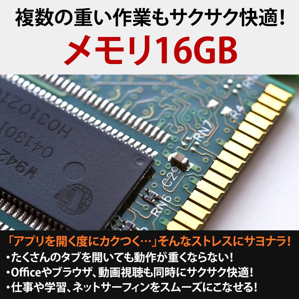 デカ盛りパソコン】NEC Mate MKL36/A-5 メモリ16GB×新品SSD1TB搭載