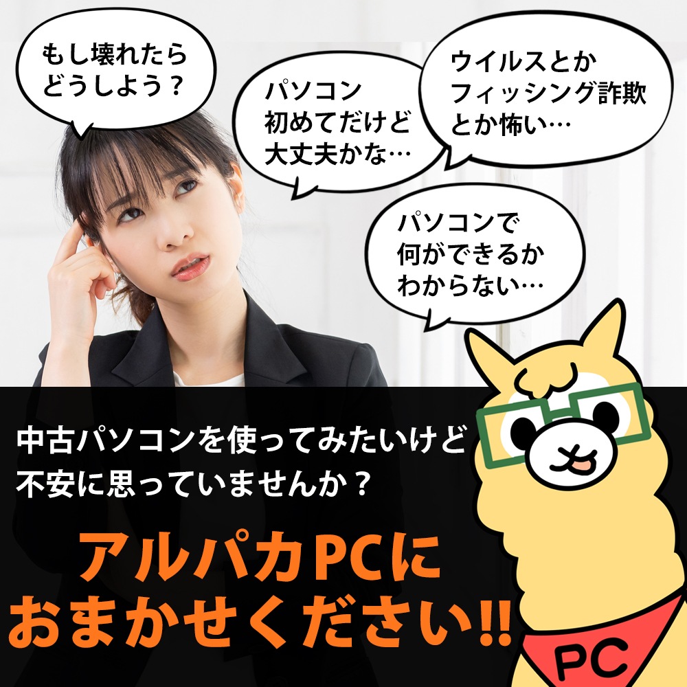 訳あり】 Webカメラ VAIO VJZ13A 第5世代 Core i5 5257U メモリ8GB