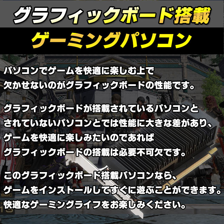 ゲーミングPC/i7/500GB/AMDグラボ/MS Office搭載/DELL ゲーミングPC/i7