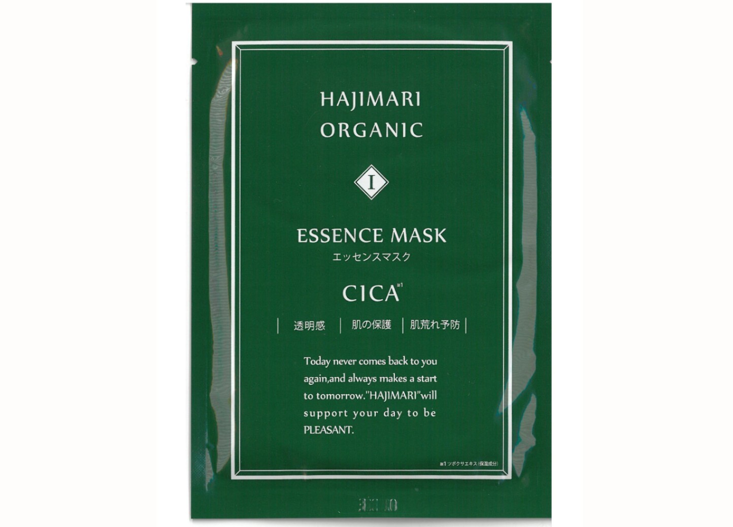エッセンスマスクCICA 200ml1枚入り×600枚 | カテゴリから探す