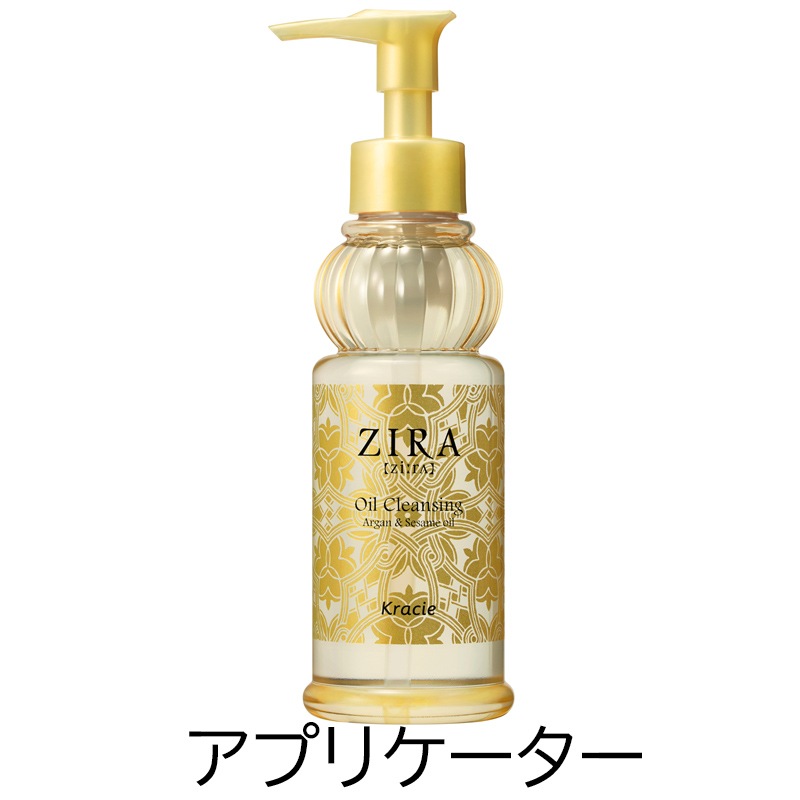 ジーラ クレンジングオイル 業務用900ml×12個 | カテゴリから探す
