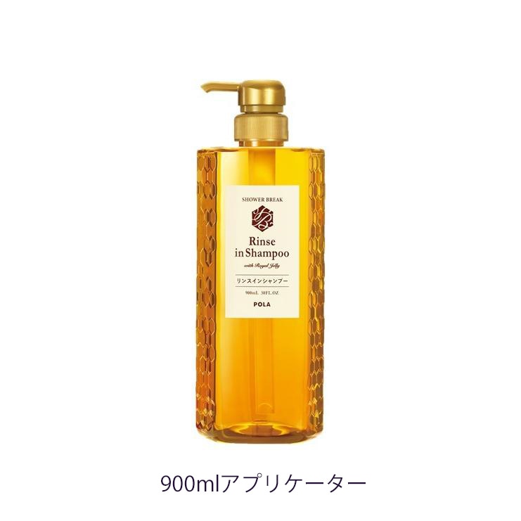 シャワーブレイク リンスインシャンプー 業務用10L | カテゴリから探す