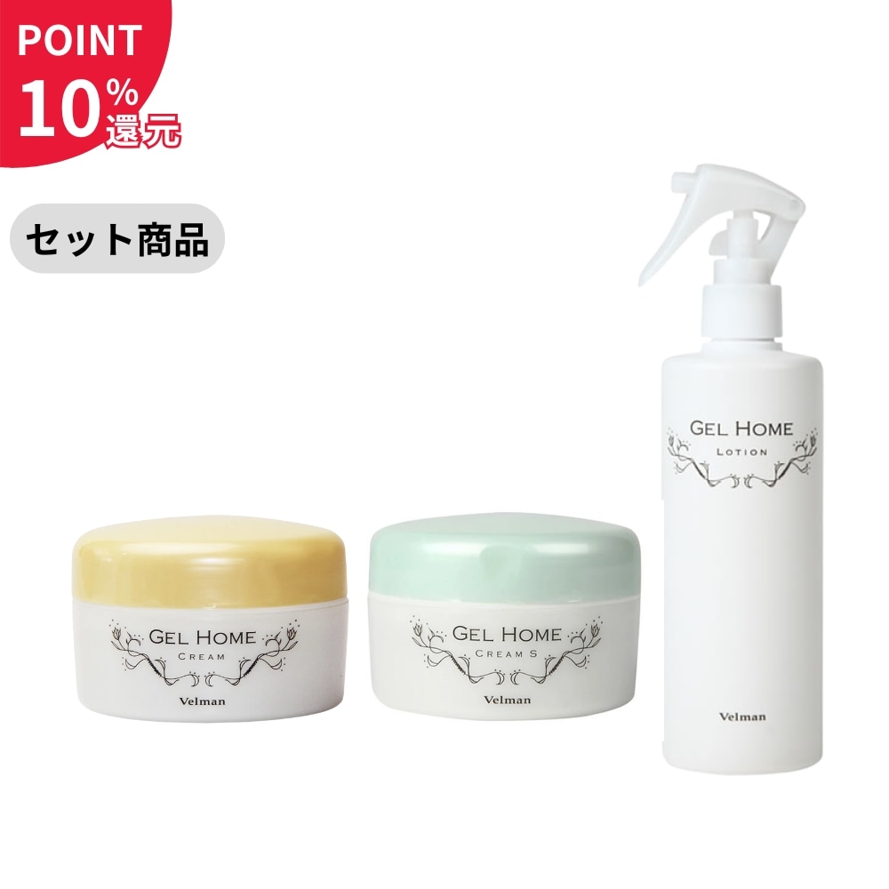 セットでお得！ポイント10％還元 ベルマン化粧品 ベルマン化粧品