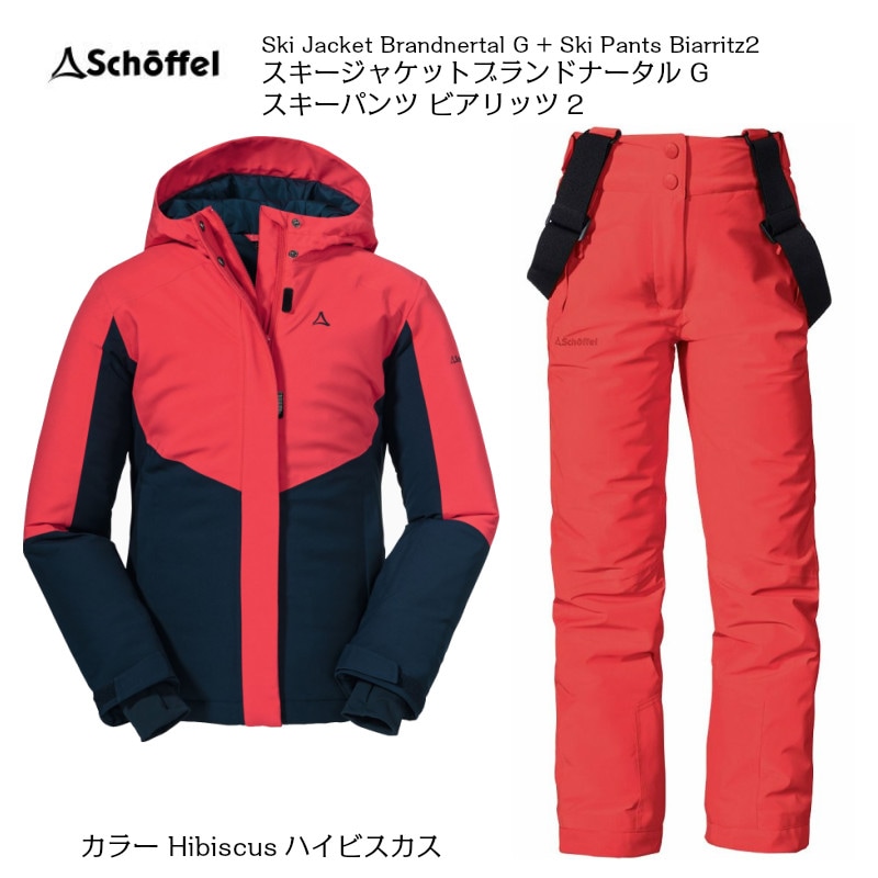スキーウェア,Schoffel | 名古屋のオールマウンテンスポーツDoing