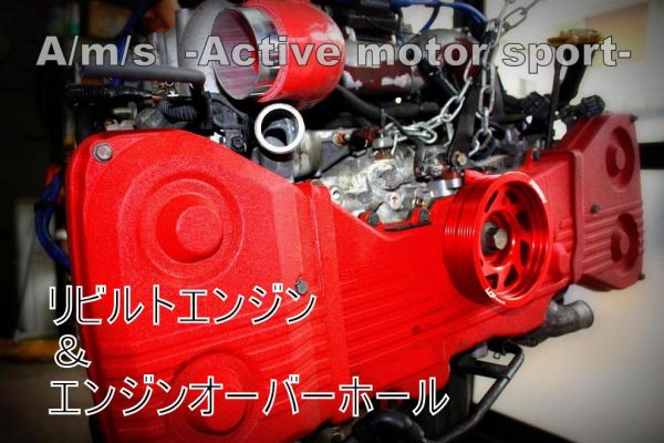 モータースポーツファクトリー A/m/s -Active motor sport-