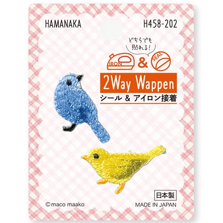 H458-202 2Way Wappen ことり - ハマナカ商店