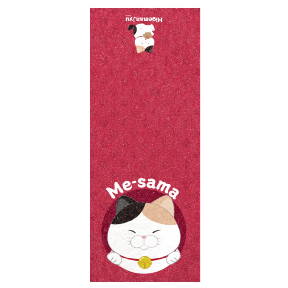 オンライン限定】ひげまんじゅうマグカップ(まんぷく/黒豆) 572484