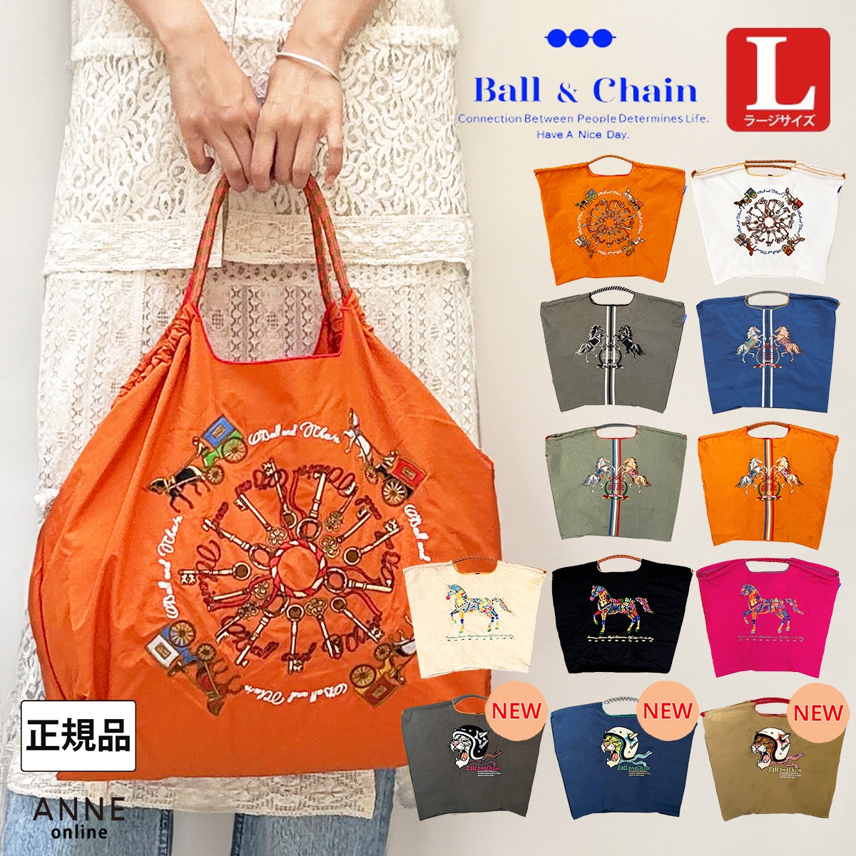 1/21 新作発売！【Ball＆Chain ボールアンドチェーン】オリジナルL