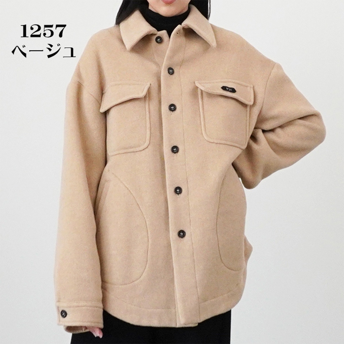 N21 ヌメロヴェントゥーノ】アウター | ANNE onlinestore - アンネ松本