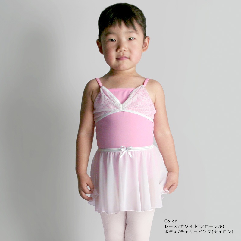 スタイリッシュコレクション キャミソールレオタード 38 | バレエ TOP