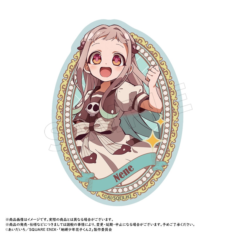 ショートアニメ「放課後少年花子くん」ダイカットステッカー B.八尋