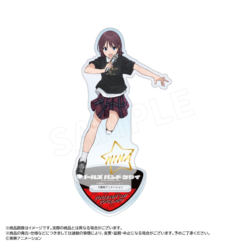 アニメ「ガールズバンドクライ」アクリルスタンド A 井芹 仁菜 | 作品