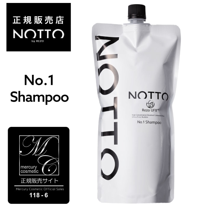 A倉庫】【公式/正規販売店】【詰替用】No.1 ノット シャンプー 650ml