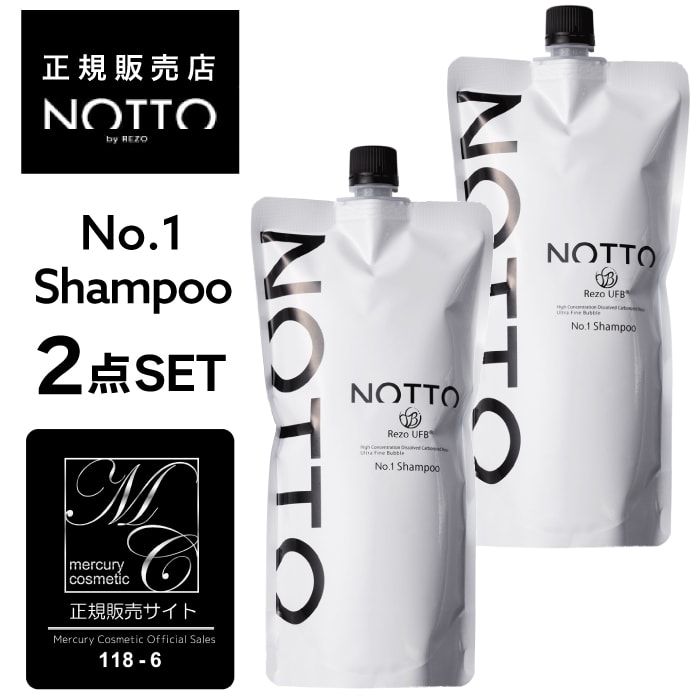 A倉庫】【公式/正規販売店】【詰替用 2点セット】No.1 ノット