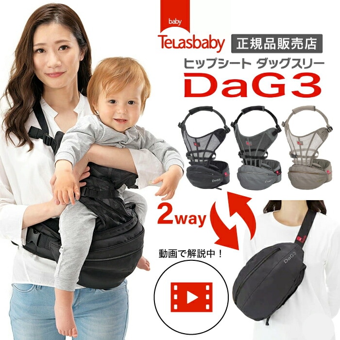 2024年 最新モデル 正規品【 DaG3 】ダッグスリー シングルショルダー