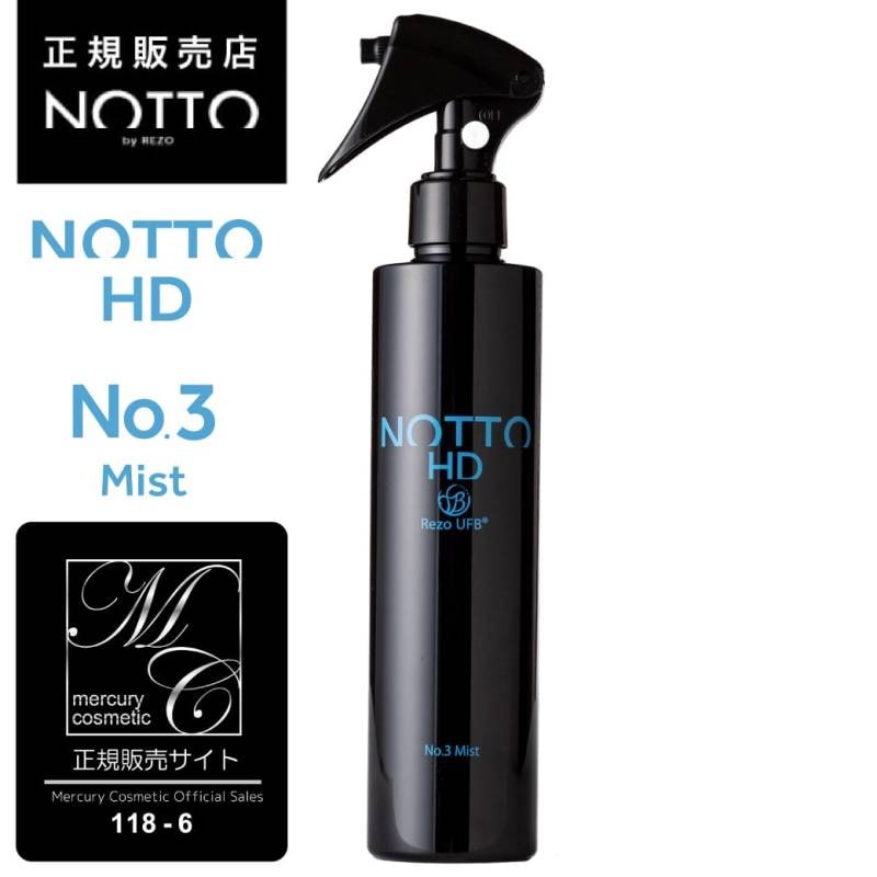 A倉庫】NEW【公式/正規販売店】NOTTO HD No.3 ミスト 250ml ＜全身保湿