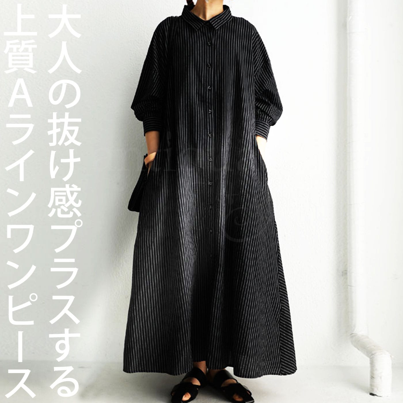 ストライプ柄 シャツワンピース ワンピース 長袖 送料無料・再再販
