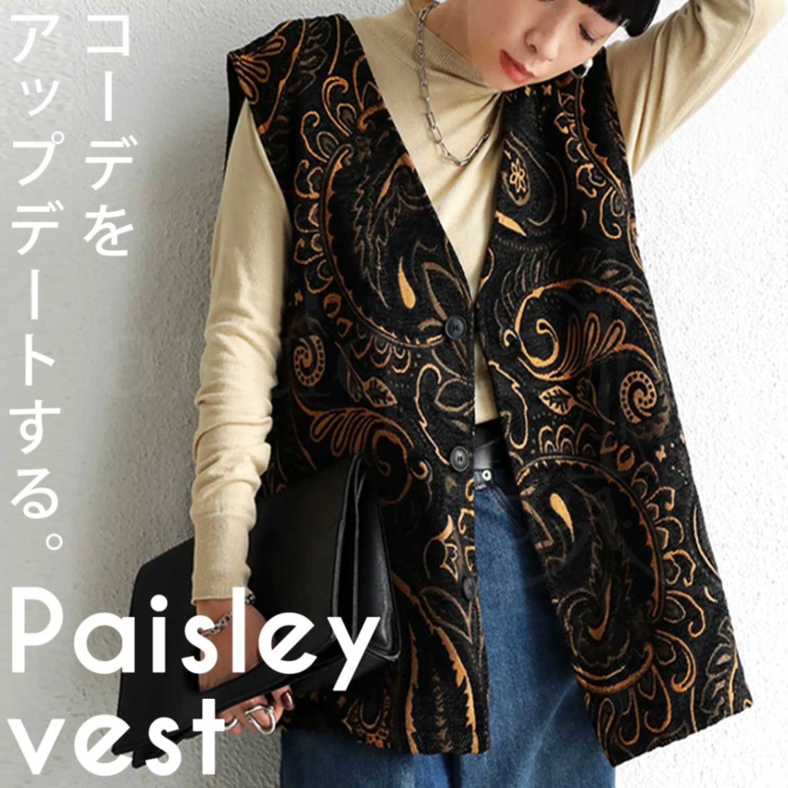 ジャガード織り ペイズリー柄ベスト ベスト レディース 送料無料・再販