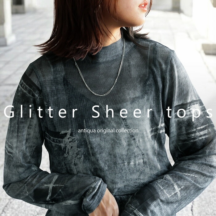 シアートップス トップス レディース ハイネック 送料無料・再販。(50