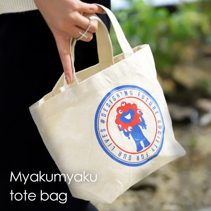 EXPO2025 万博2025 大阪万博 関西万博 グッズ ミャクミャク 公式