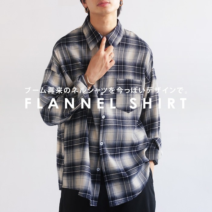 シャツ メンズ トップス 長袖 チェック柄 送料無料・(100)メール便可