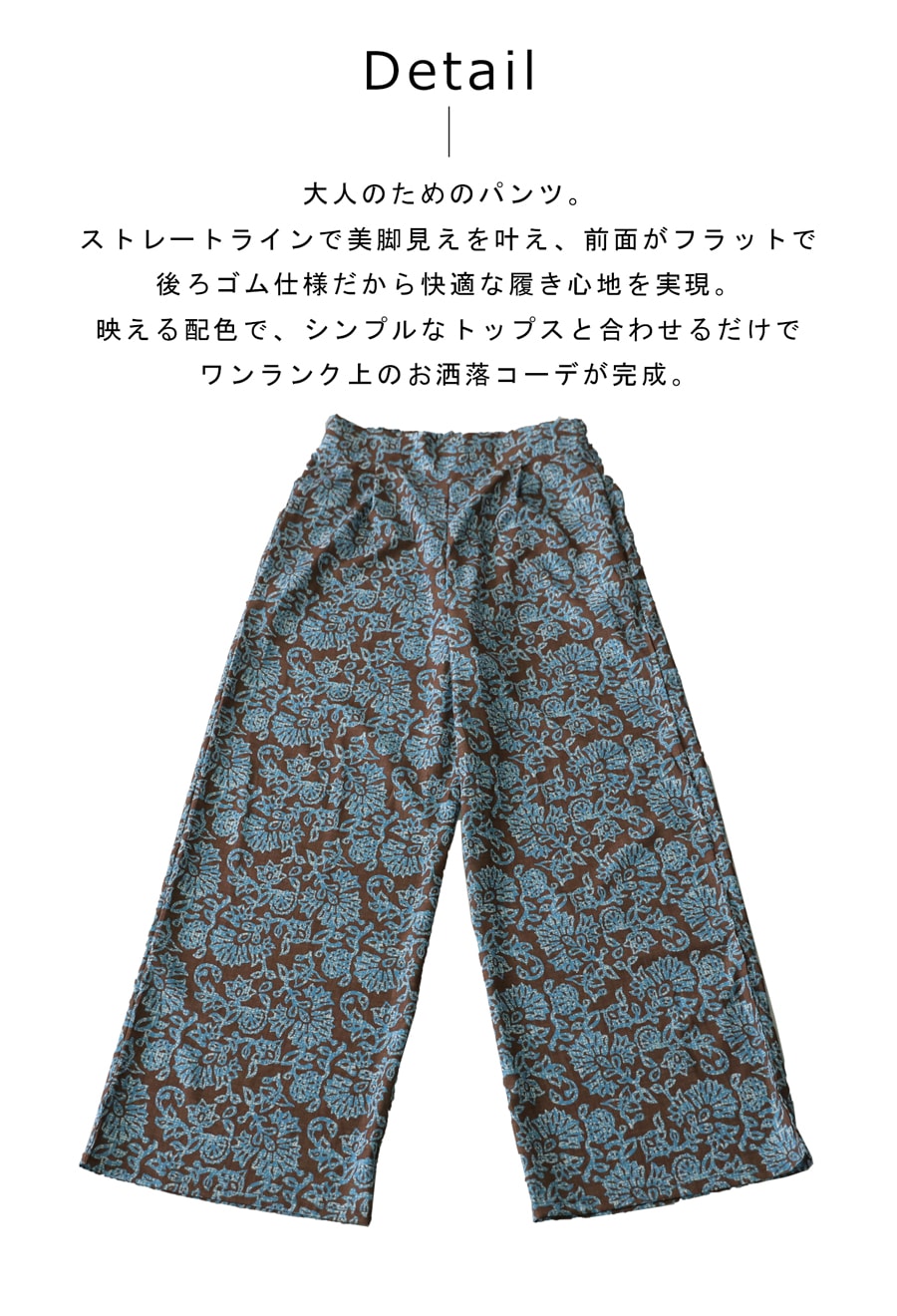 総柄パンツ パンツ メンズ ボトムス 柄 ロング 送料無料・再販。(100