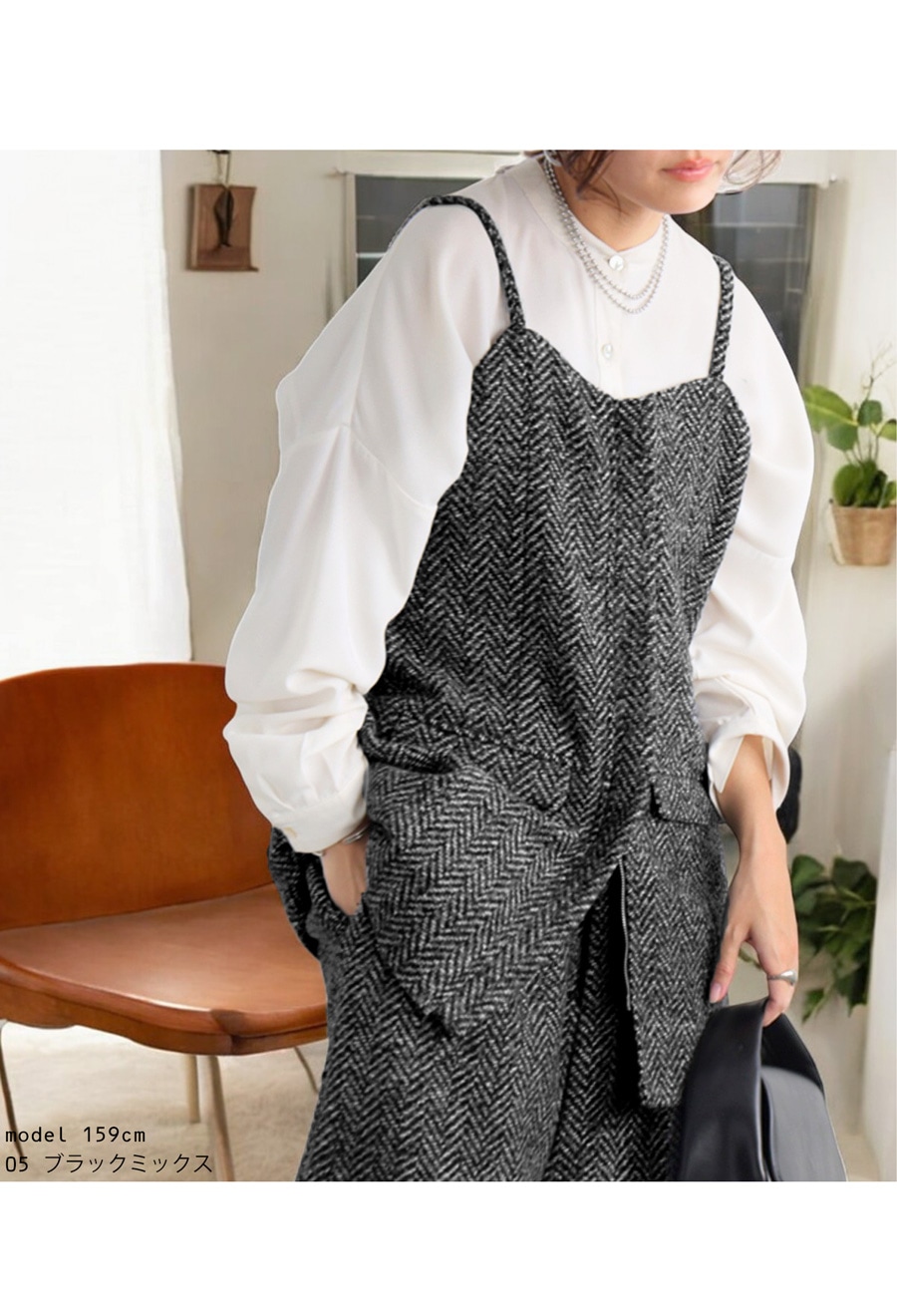 ツイードビスチェ ビスチェ レディース トップス 送料無料・メール便