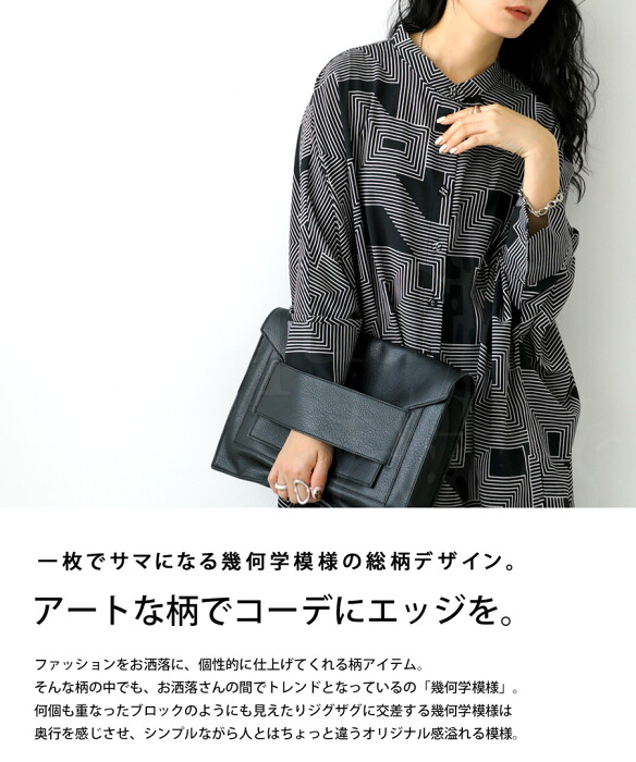 幾何学柄 ドルマンワンピース ワンピース レディース 送料無料・(500