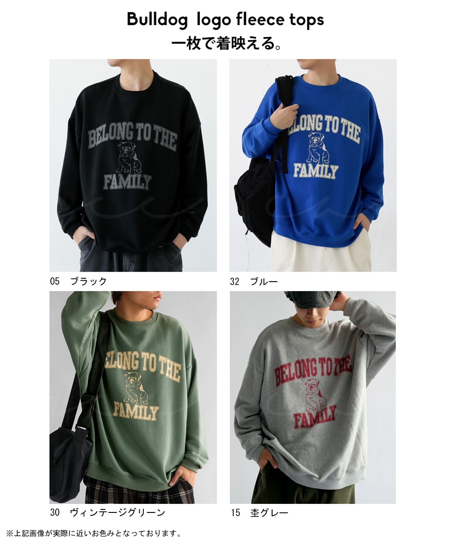 ブルドッグロゴ 裏毛プルオーバー メンズ トレーナー・再販。メール便