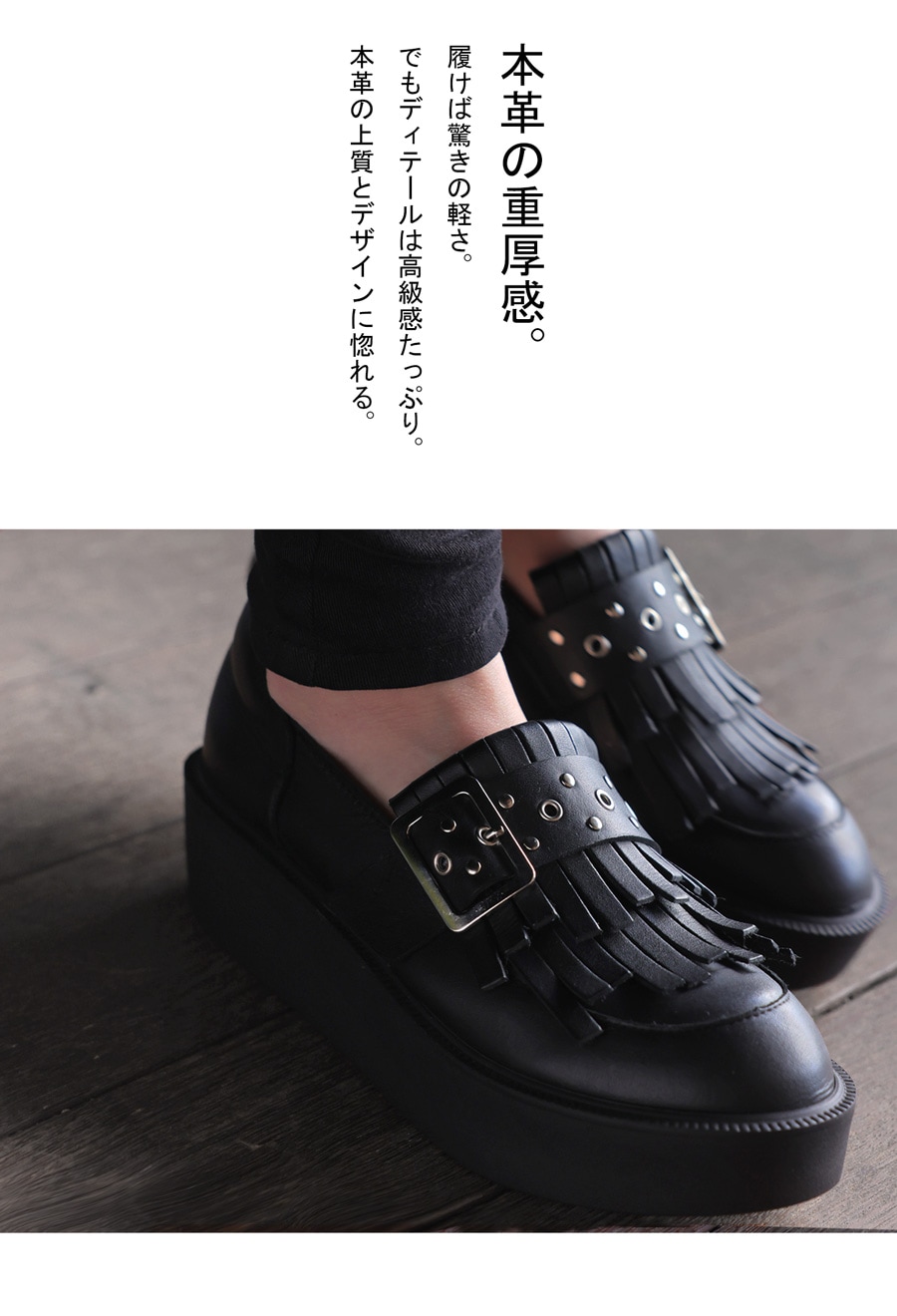 本革 日本製 ローファー レディース 厚底 フラット 送料無料・メール便