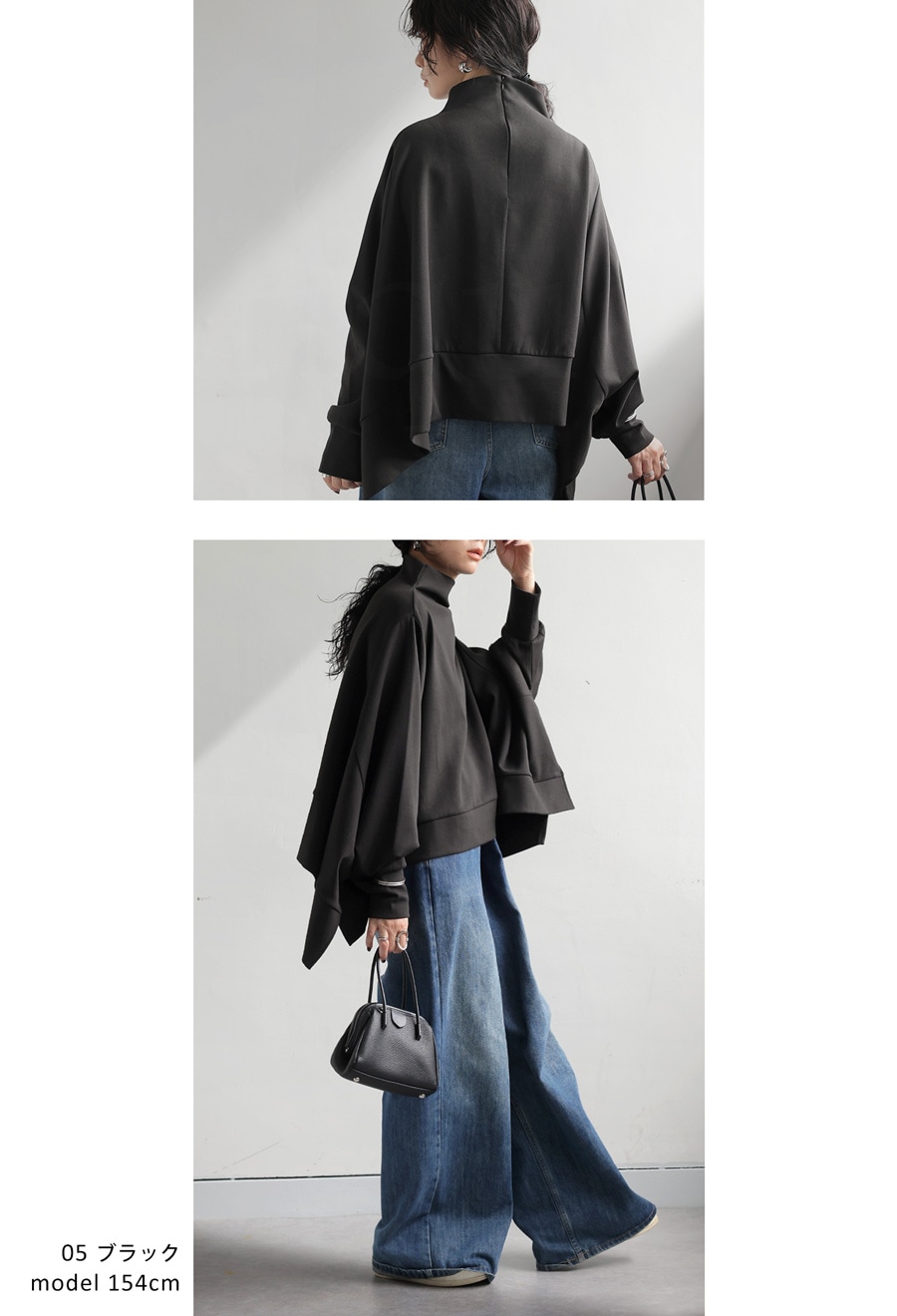 ポンチ ワイドトップス トップス レディース 長袖 送料無料・メール便