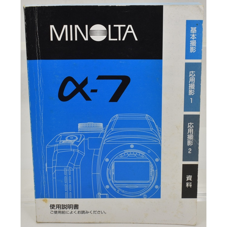 中古カメラ機材の通販専門店 Antiquary（アンティクアリィ）