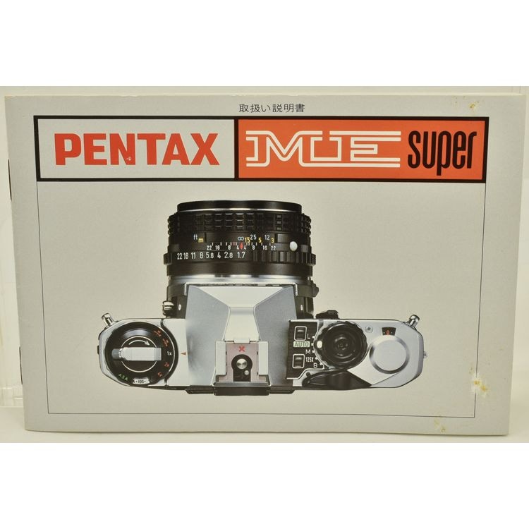 中古カメラ機材の通販専門店 Antiquary（アンティクアリィ）