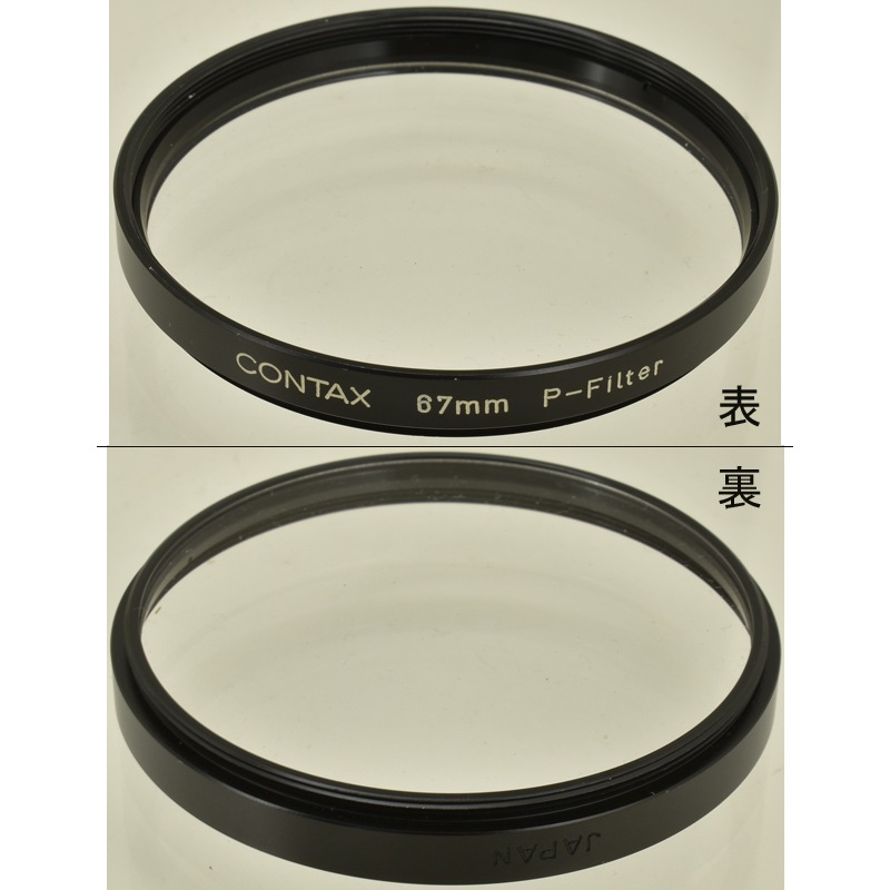 中古カメラ機材の通販専門店 Antiquary（アンティクアリィ）