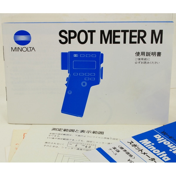 中古カメラ機材の通販専門店 Antiquary（アンティクアリィ）