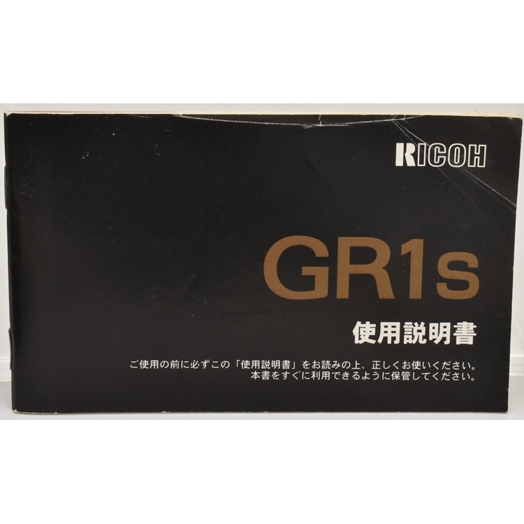 中古カメラ機材の通販専門店 Antiquary（アンティクアリィ）