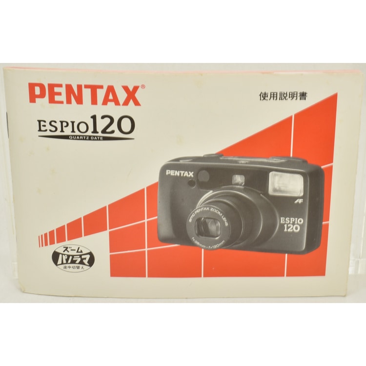 中古カメラ機材の通販専門店 Antiquary（アンティクアリィ）