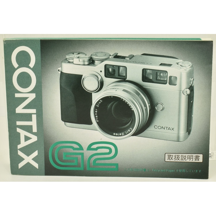 中古カメラ機材の通販専門店 Antiquary（アンティクアリィ）